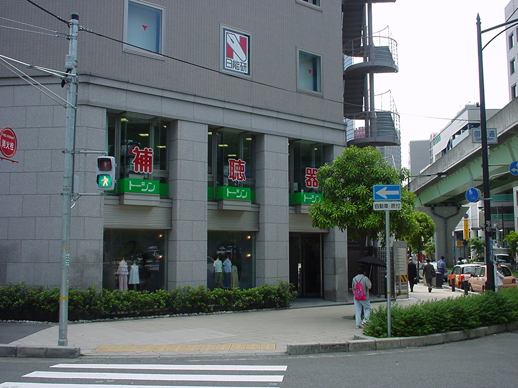トーシン神戸のお店